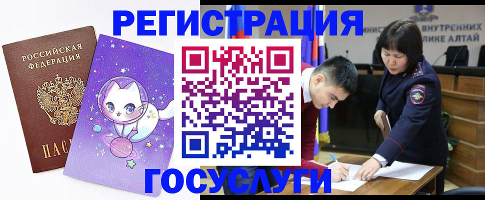 регистрация для дет. сада в Азнакаево