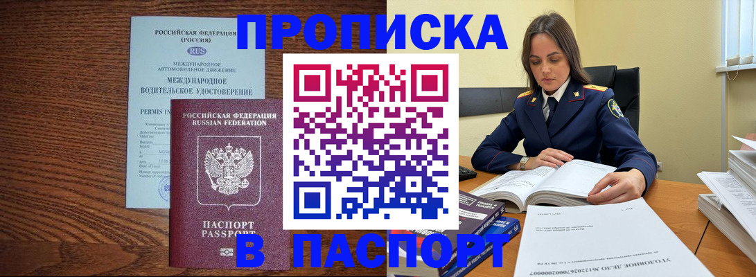регистрация для дет. сада в Азнакаево