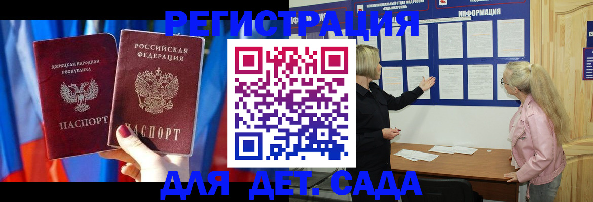 прописка поиск в Азнакаево